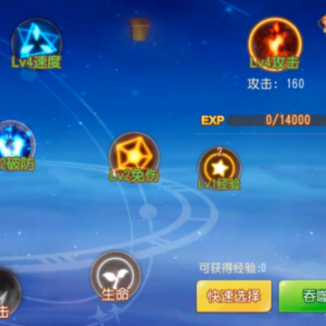 弹弹岛2官方下载 弹弹岛2官方下载