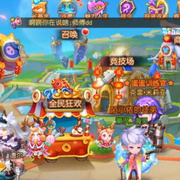 弹弹岛2官方下载 弹弹岛2官方下载