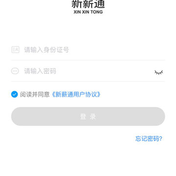 ��нͨ���˶�