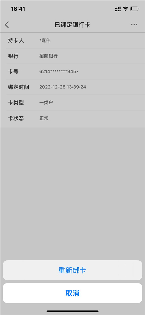 新薪通工人端 新薪通工人端