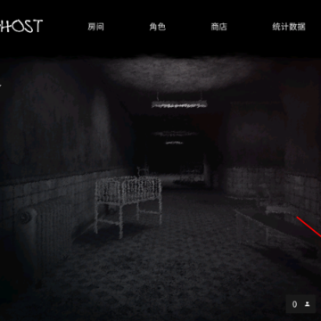 鬼魂2024年最新版联机1.0.50(The Ghost) 鬼魂2024年最新版联机1.0.50(The Ghost)