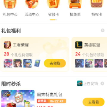 ���ϵ��۳�����