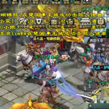 征途2手游九游版本 征途2手游九游版本