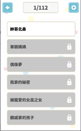 ���ֵı������옷���ǣ�