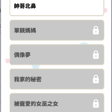 快乐的宝宝(快樂北鼻) 快乐的宝宝(快樂北鼻)