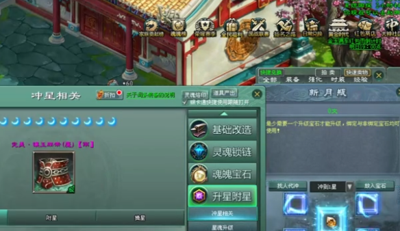 征途2手游华为渠道服 征途2手游华为渠道服