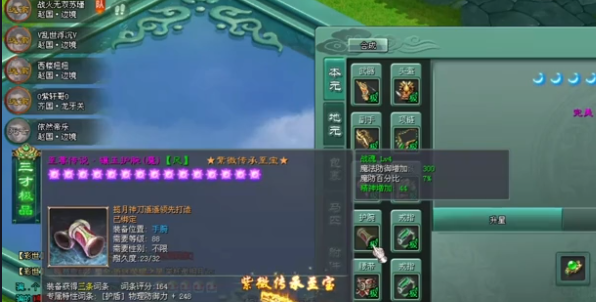 征途2手游华为渠道服 征途2手游华为渠道服