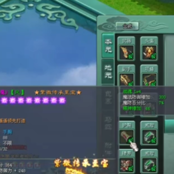 ��;2���λ�Ϊ������