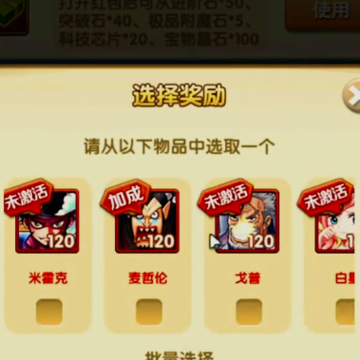 航海王强者之路联想版 航海王强者之路联想版