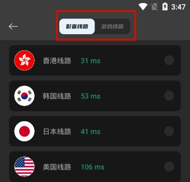 小牛加速器 小牛加速器
