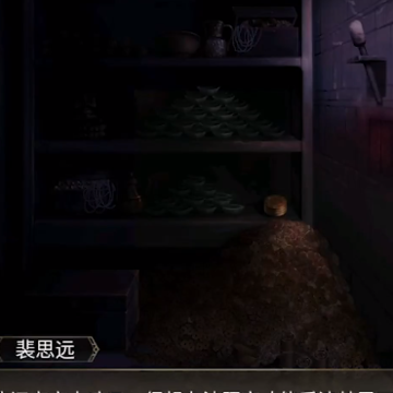 长生祭游戏 长生祭游戏