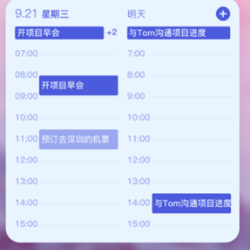 小智ToDo 小智ToDo