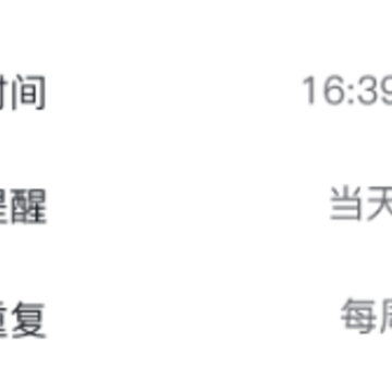 小智ToDo 小智ToDo