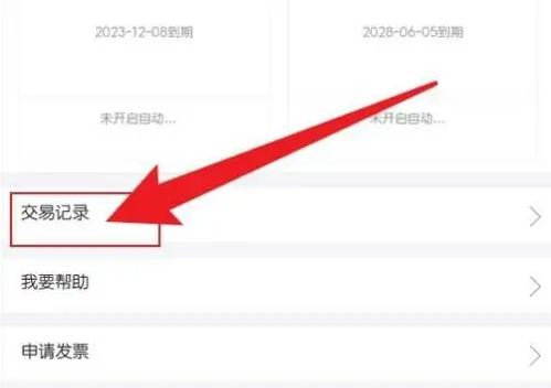 光与夜之恋腾讯版 光与夜之恋腾讯版