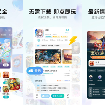 С����Ϸ����app