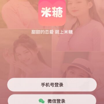 米糖 米糖
