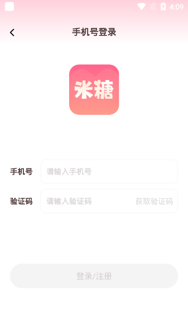 米糖 米糖