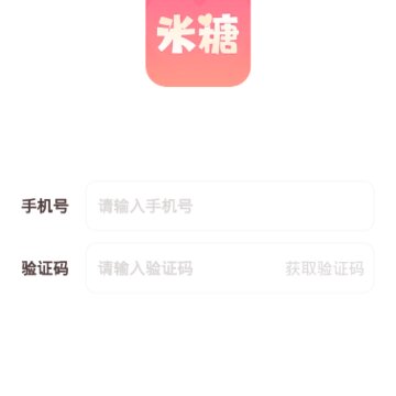 米糖 米糖