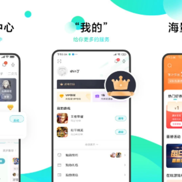 С����Ϸ����app