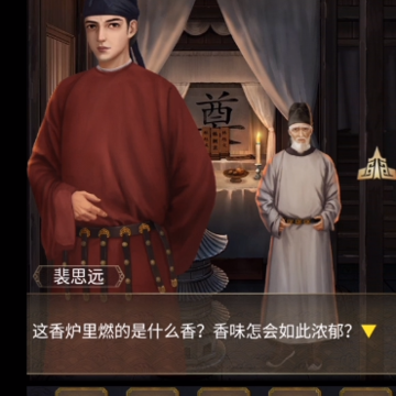 长生祭游戏 长生祭游戏