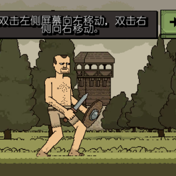 �����Ļ쵰ԡѪ��ս7723���ò˵�