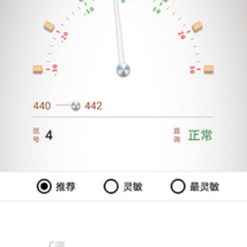 琵琶调音器 琵琶调音器