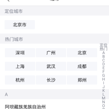 悬赏帮兼职 悬赏帮兼职