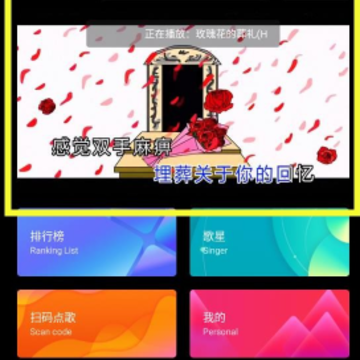 ��ʯKTV