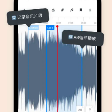 Audio Jam