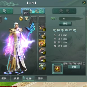 征途2手游百度版本下载 征途2手游百度版本下载