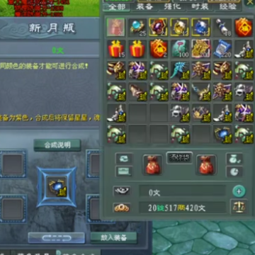 征途2手游百度版本下载 征途2手游百度版本下载