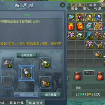 征途2手游百度版本下载 征途2手游百度版本下载