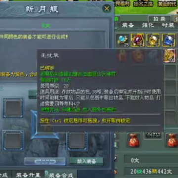 征途2手游百度版本下载 征途2手游百度版本下载