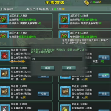 征途2手游百度版本下载 征途2手游百度版本下载