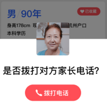 �ɼ�����app
