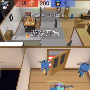 躲猫猫大乱斗 躲猫猫大乱斗