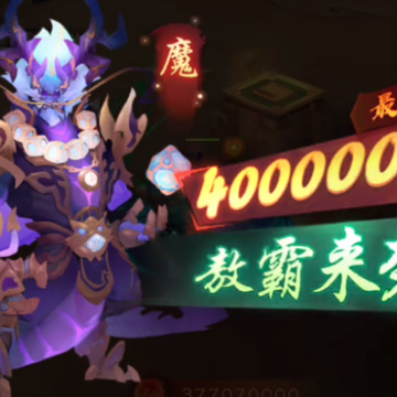 ����ħ�Ž籦ʯ�Գǹٷ�����