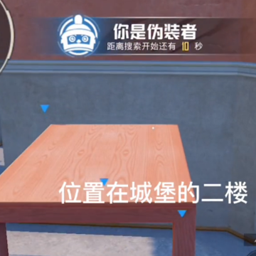躲猫猫大乱斗 躲猫猫大乱斗