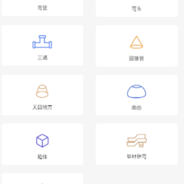 ����ֲ�app����