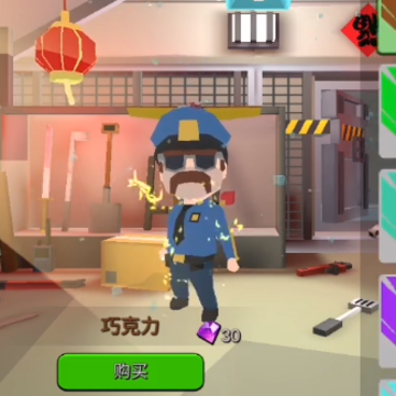 躲猫猫大乱斗 躲猫猫大乱斗