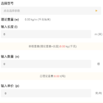 ����ֲ�app����