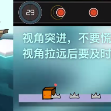 跳舞的线旅程 跳舞的线旅程