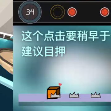 跳舞的线旅程 跳舞的线旅程