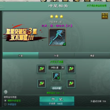 征途2手游渠道服下载 征途2手游渠道服下载