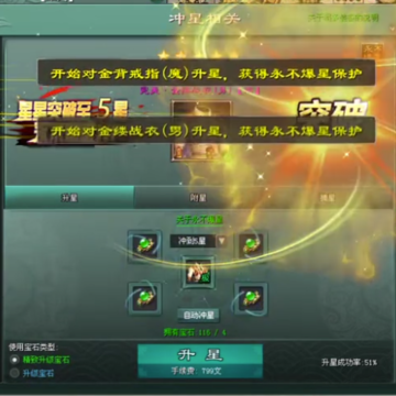 征途2手游渠道服下载 征途2手游渠道服下载