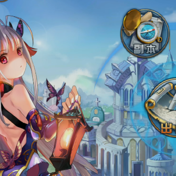 魔卡幻想网易版 魔卡幻想网易版