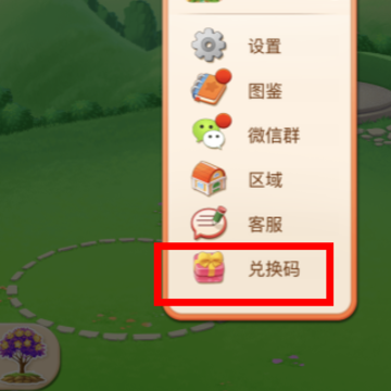 小魔灵消消之旅 小魔灵消消之旅