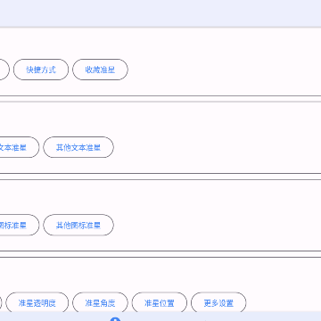 ��������ʮ�ּ�׼��(��AR��ǿ��7.0)