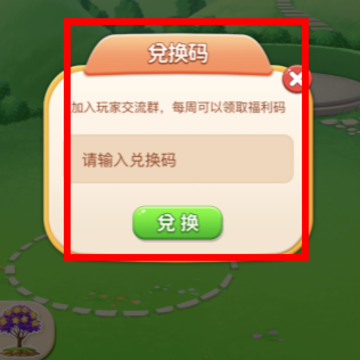 小魔灵消消之旅 小魔灵消消之旅