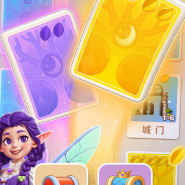小魔灵消消之旅 小魔灵消消之旅